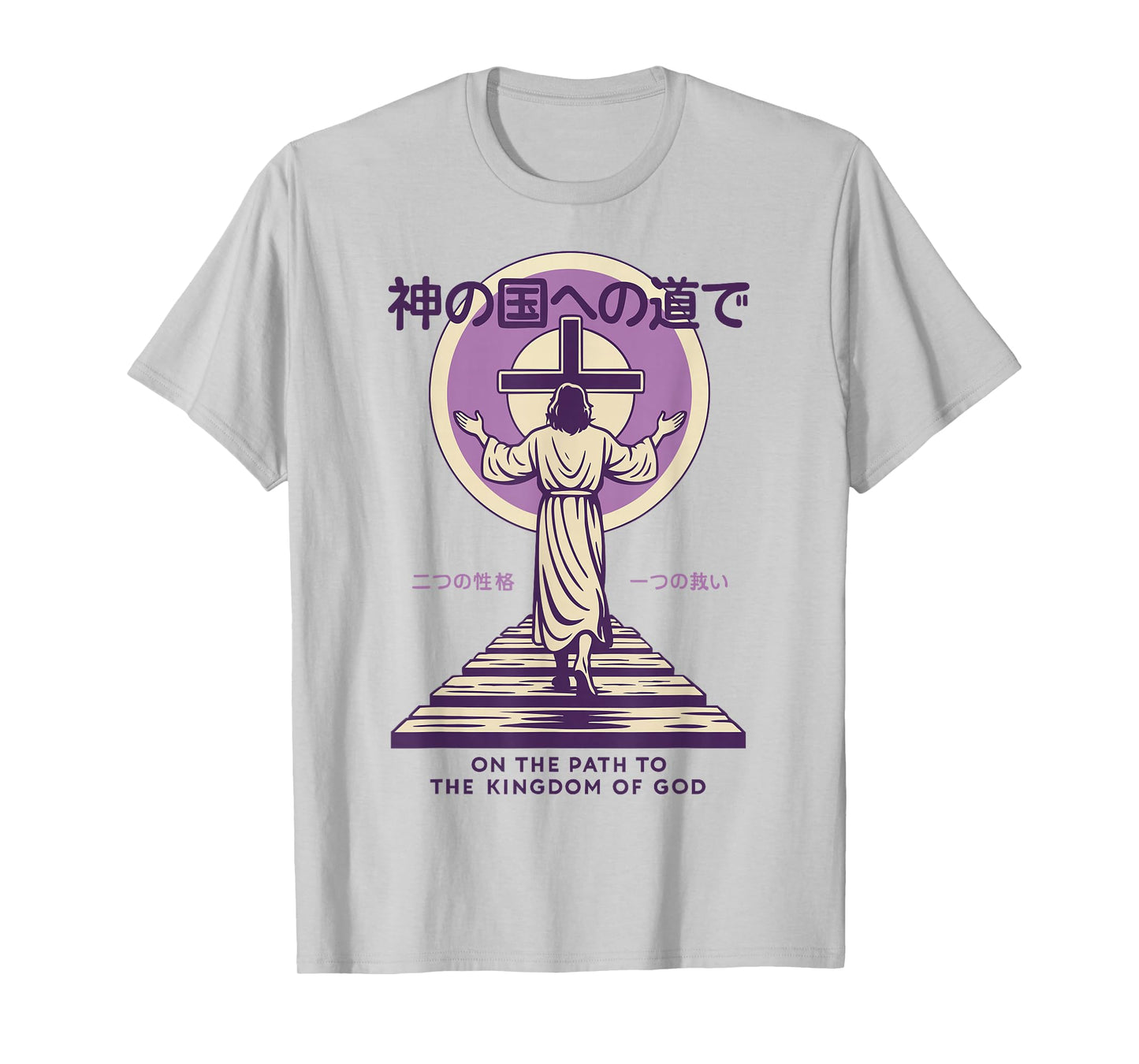 Jesus Path to The Kingdom of God Japanese Christian Manga T-Shirt