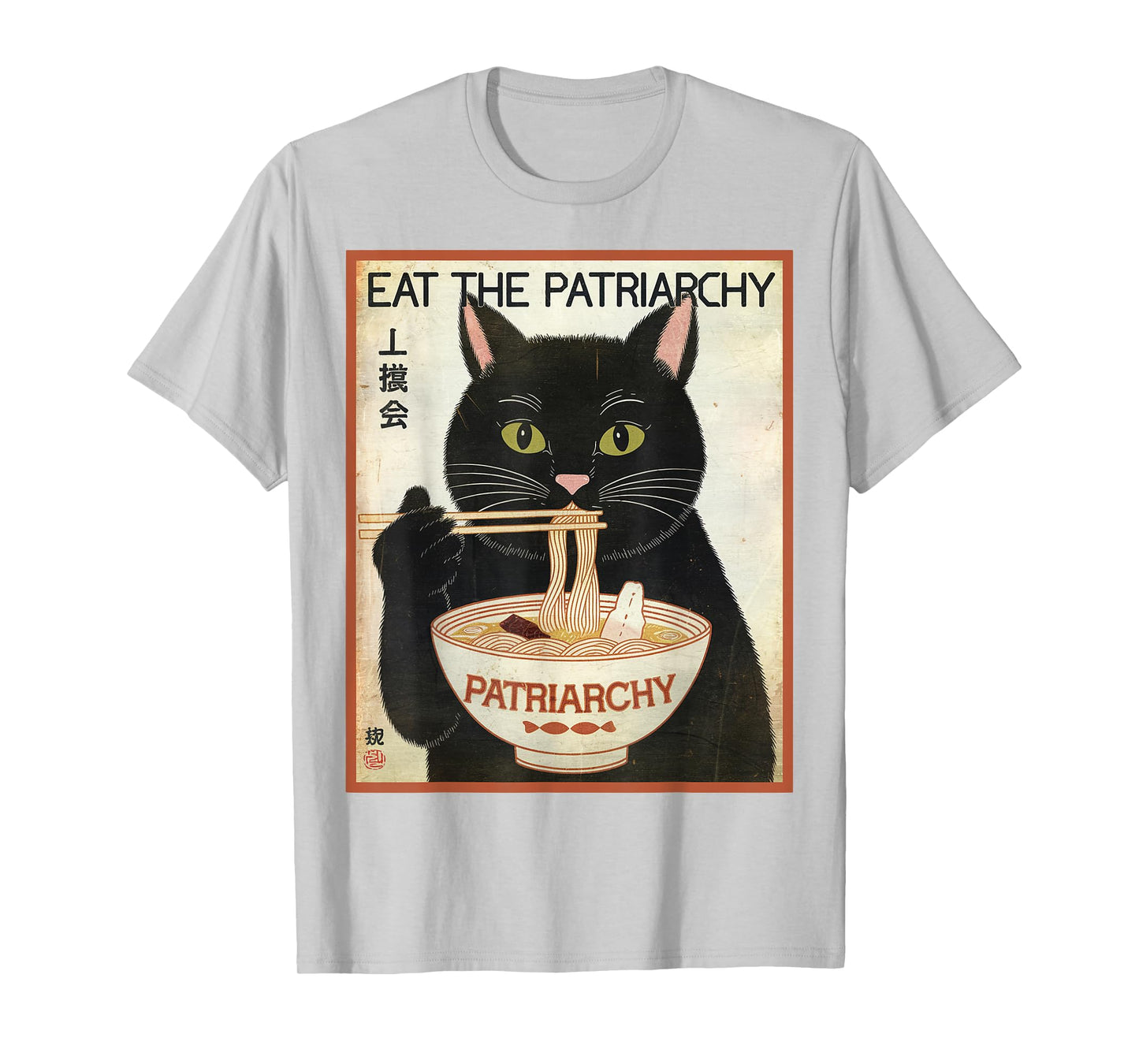 Eat The Patriarchy Ramen Cat T-Shirt