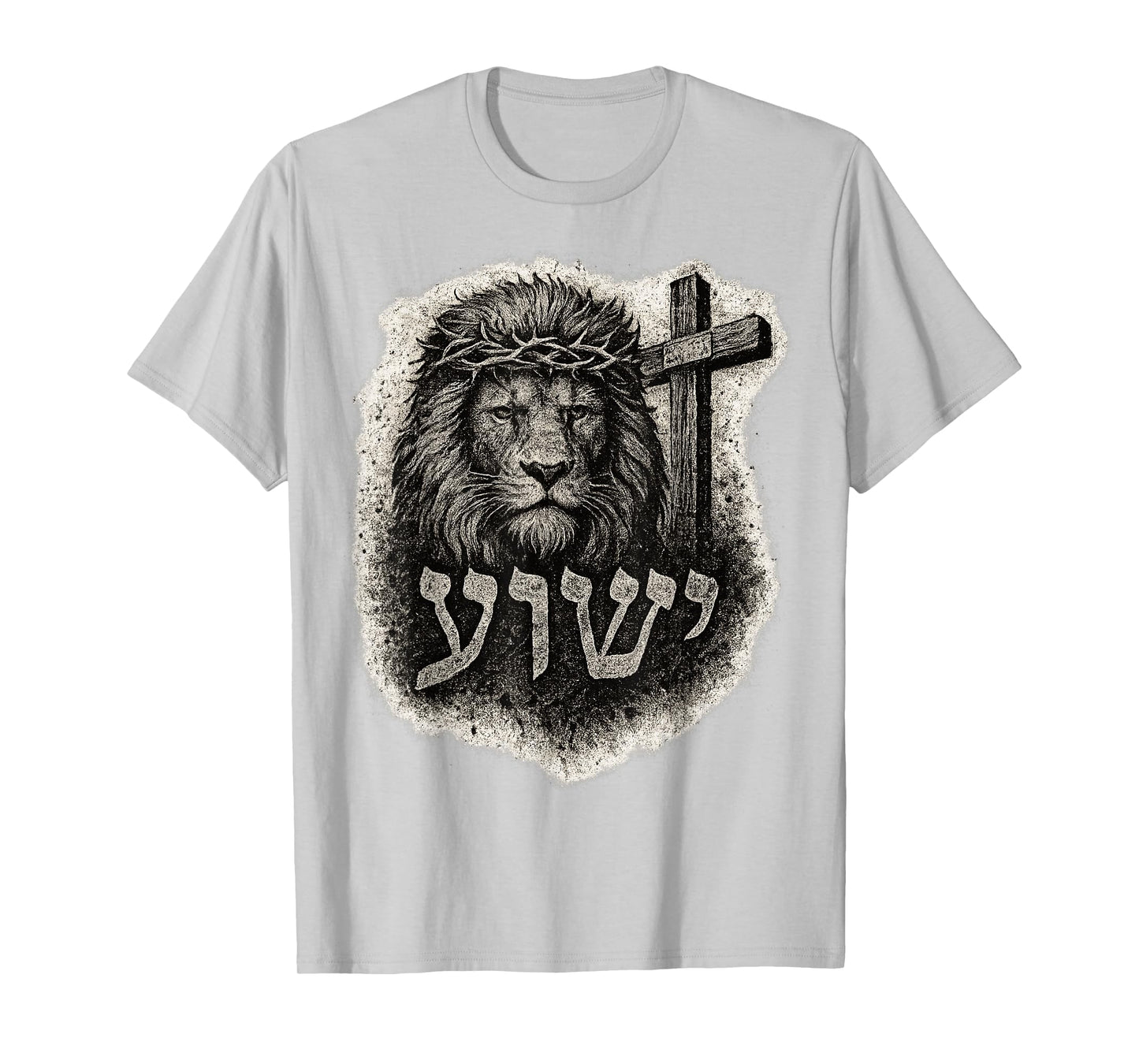 Vintage Jesus in Hebrew Lion Crown Cross Christian White T-Shirt
