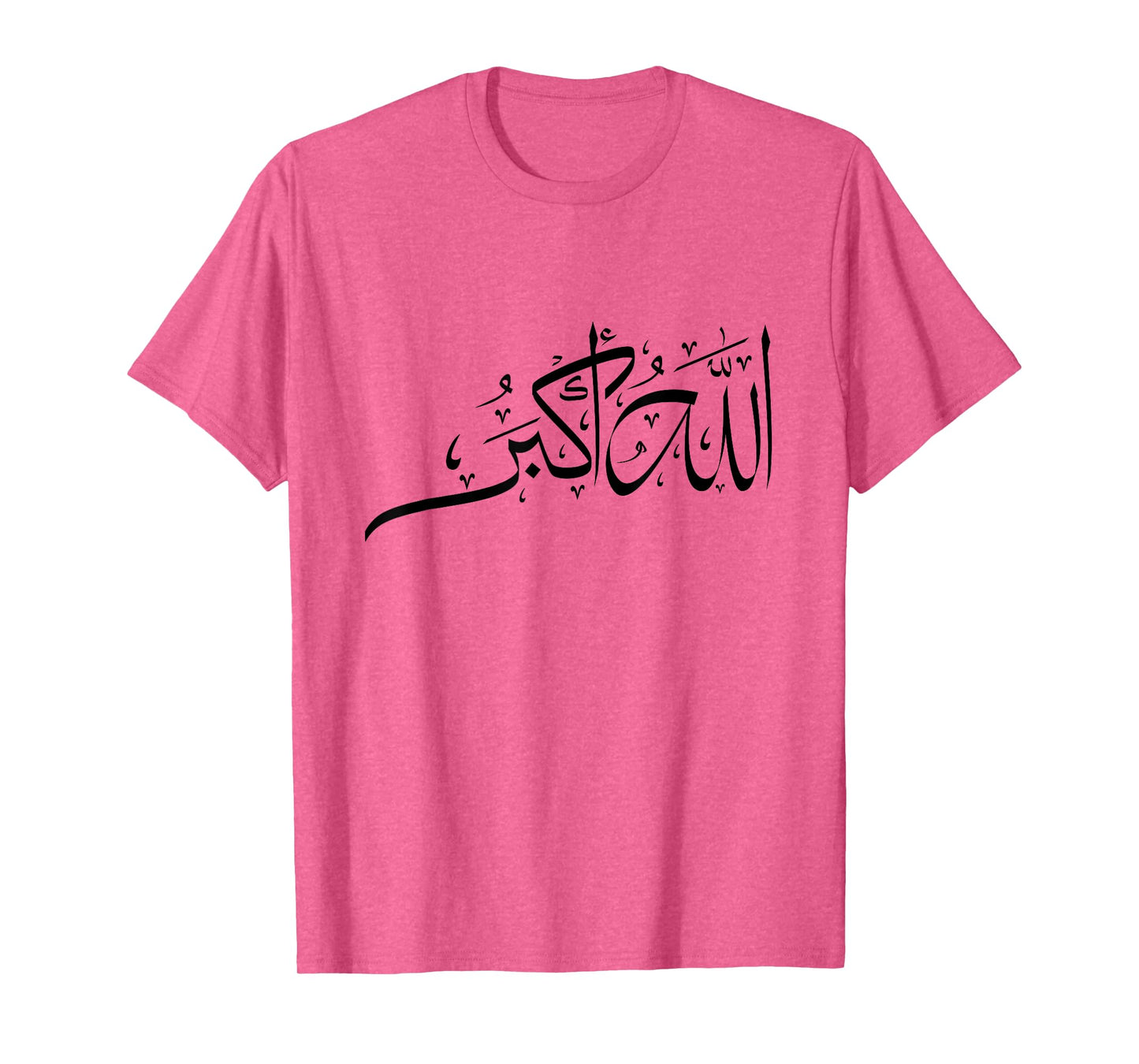 Allahu Akbar T-Shirt