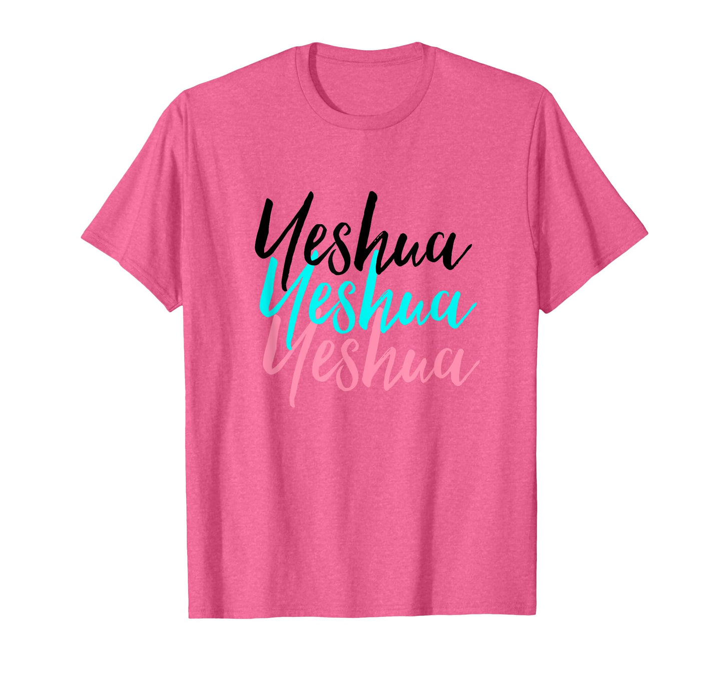 Hebrew Name of Jesus & Joshua Christian Worship Gift Yeshua T-Shirt