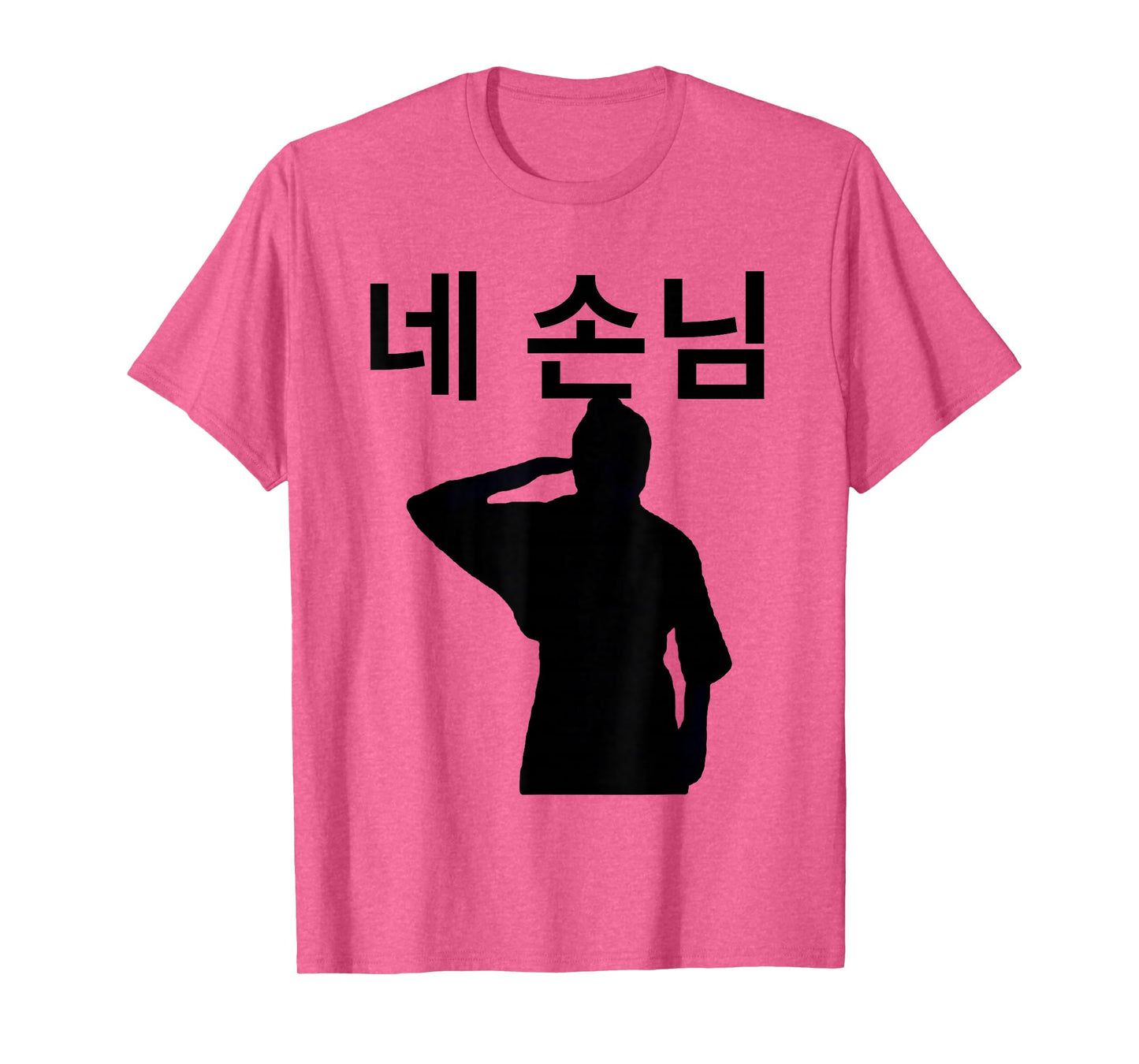 God's Menu Salute Ne Sonnim Hyunnie Saluting Kpop Music Fan T-Shirt