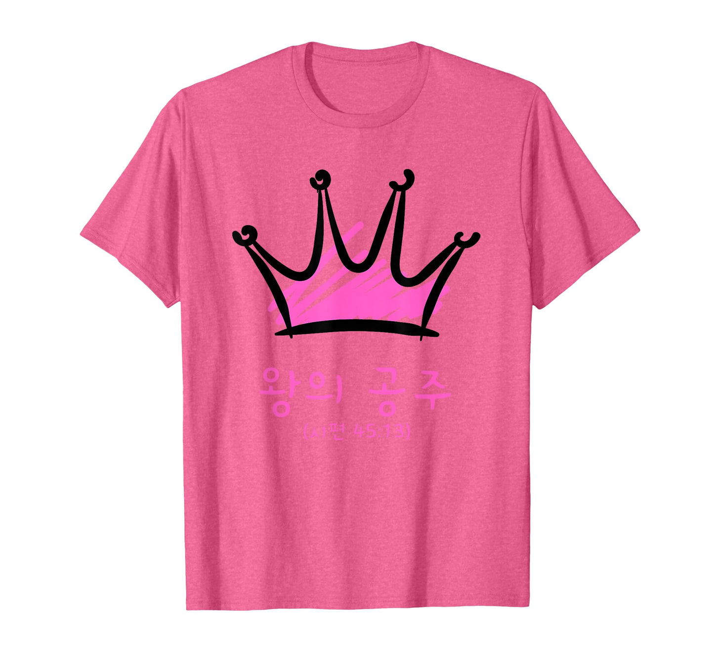 Korean Christian Princess, KING'S DAUGHTER T-Shirt