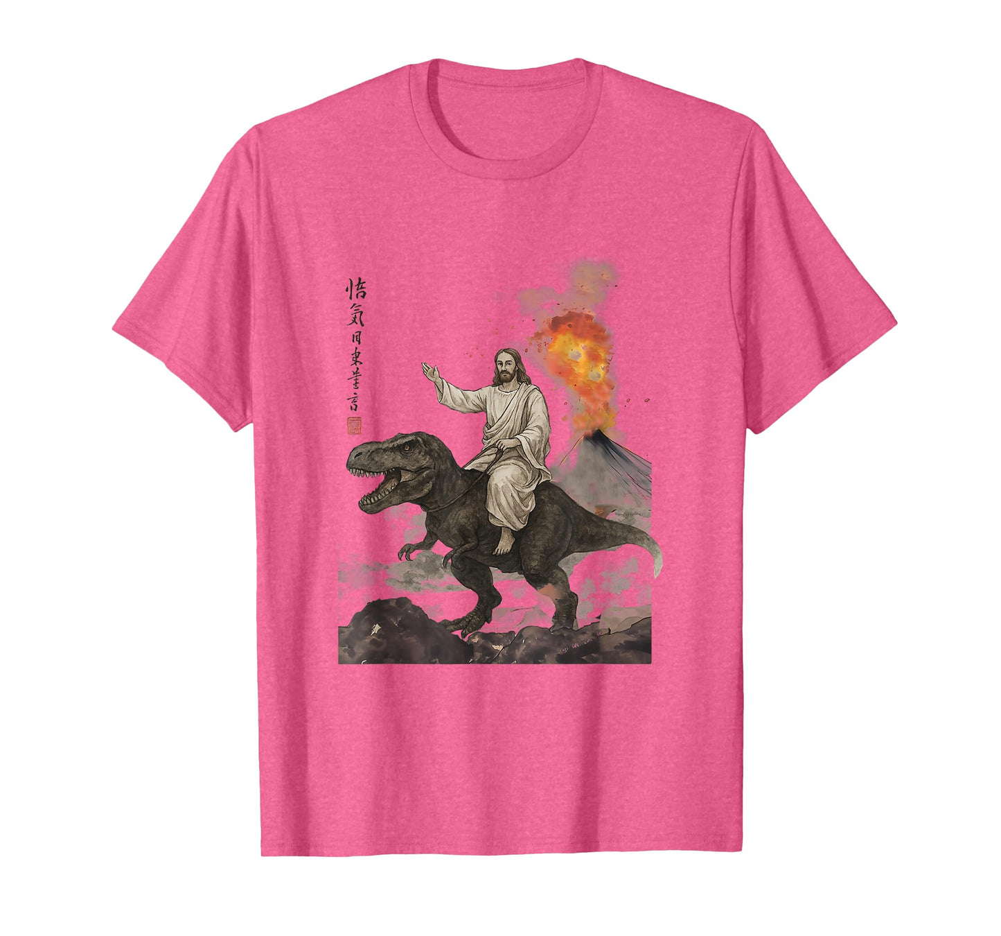 Retro Calligraphy Jesus Riding Dinosaur Volcanic Eruption T-Shirt