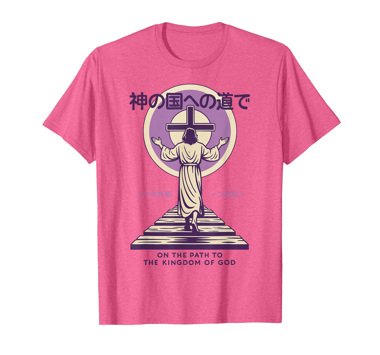 Jesus Path to God's Kingdom Japanese Christian Manga Pink T-Shirt