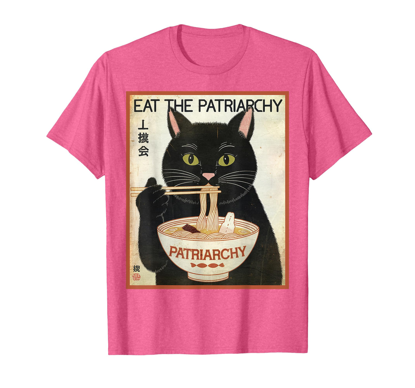 Eat The Patriarchy Ramen Cat T-Shirt
