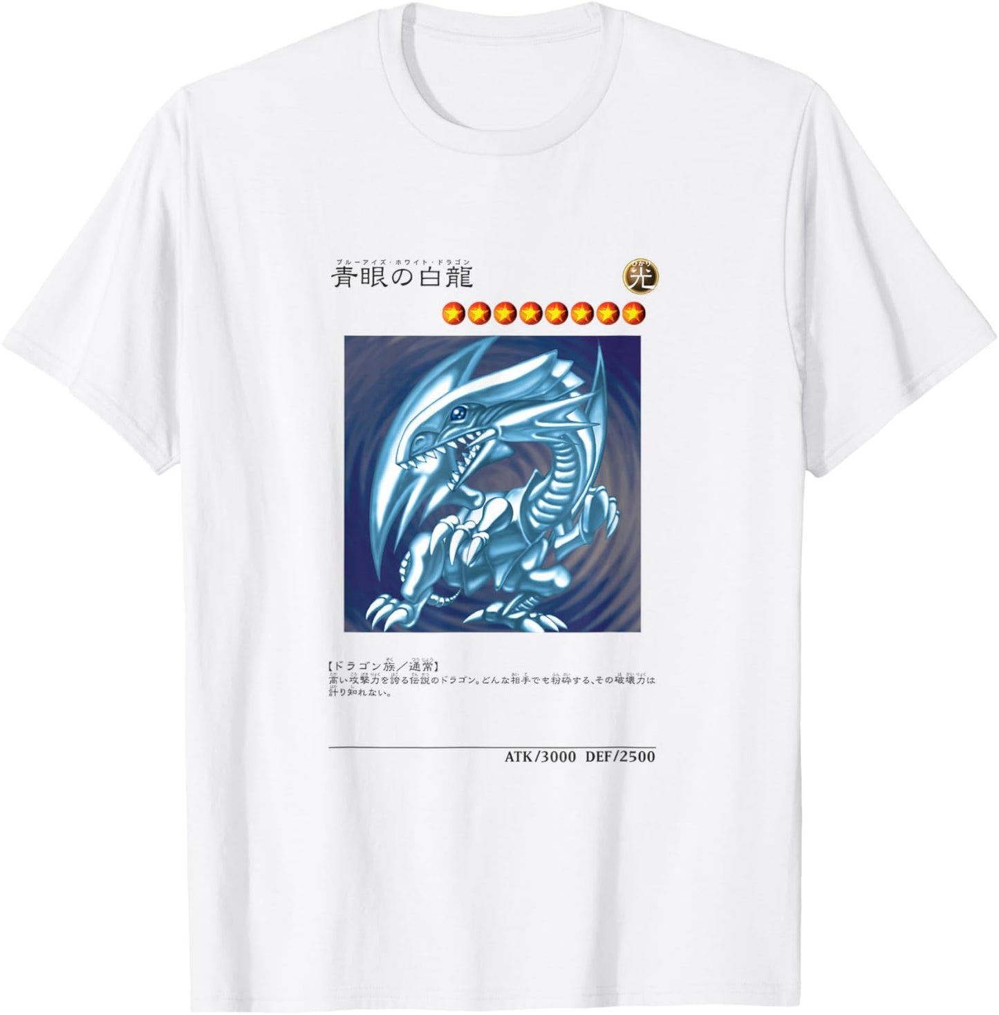 White Dragon Logo PAPL1444 T-Shirt - T-Shirt | White
