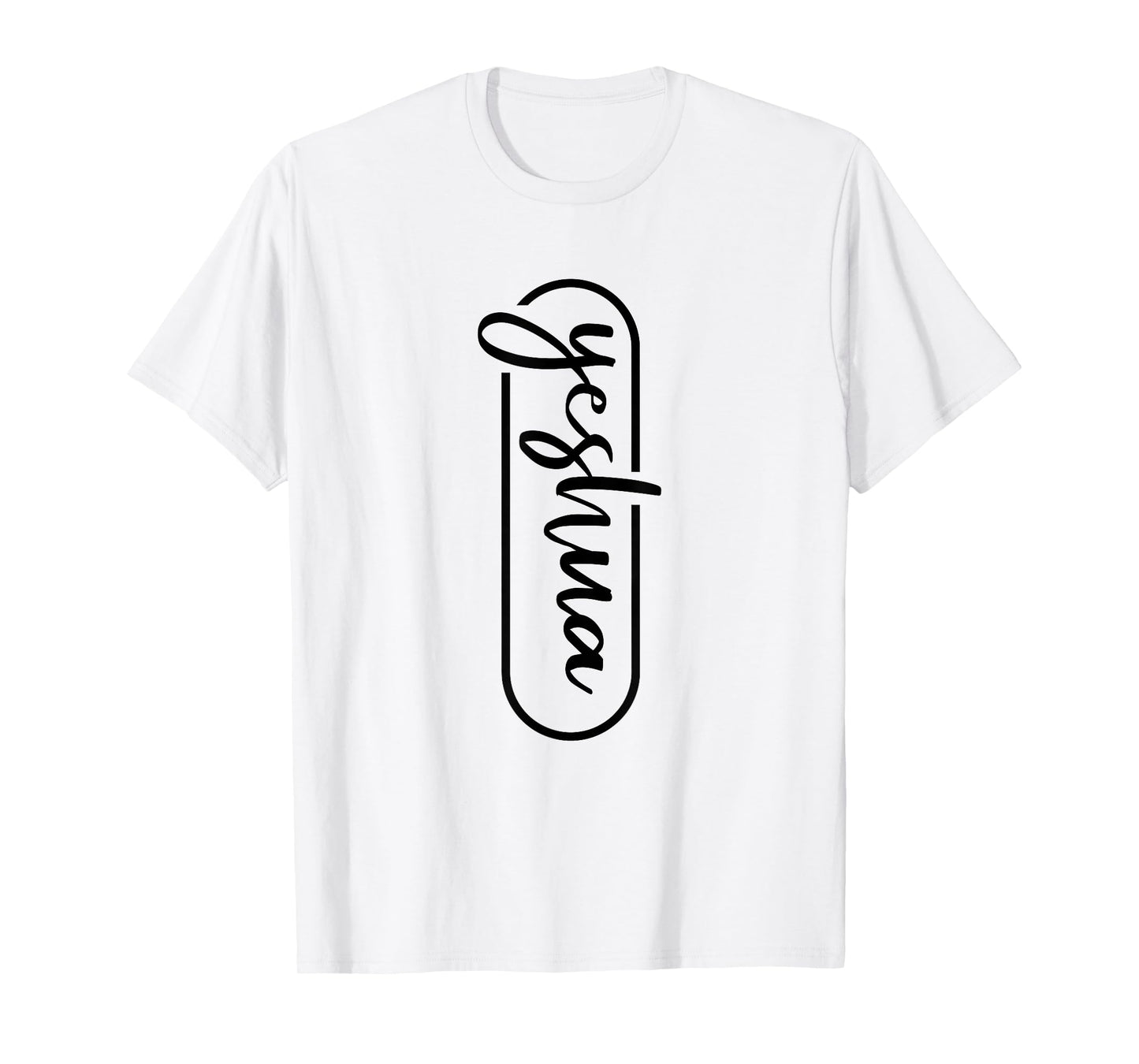 Yeshua - Hebrew Name of Jesus - Christian Messianic Jew T-Shirt