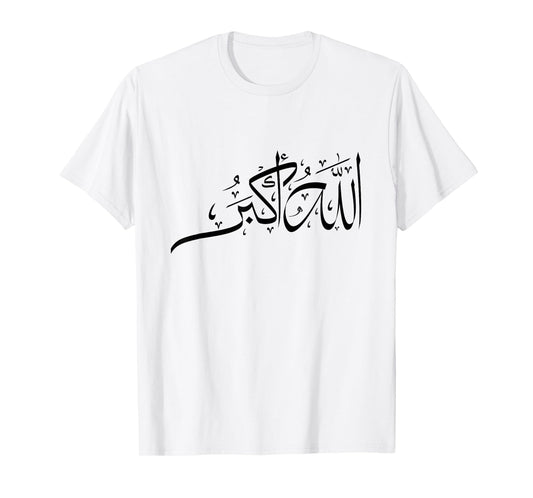 Allahu Akbar T-Shirt