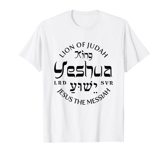 Lion of Judah Yeshua Christian Scripture Biblical Religious T-Shirt