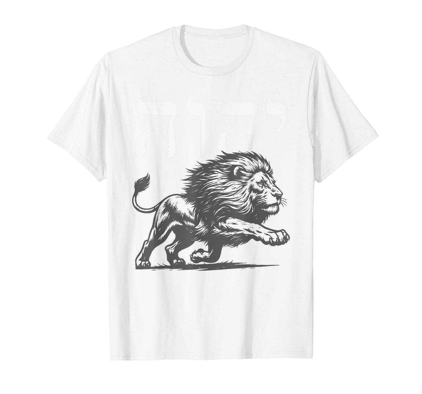 YHWH Hebrew Name with Lion of Judah Bold Faith Yahweh T-Shirt