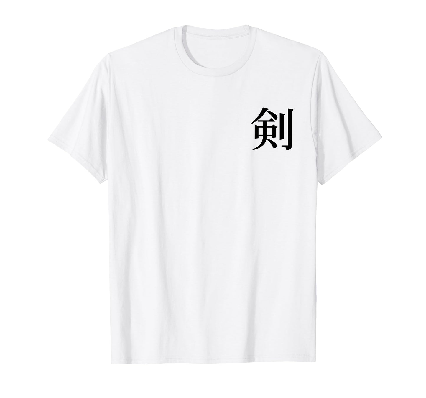 Ephesians 6:17 Christian Bible Verse Japanese Kanji Hiragana T-Shirt