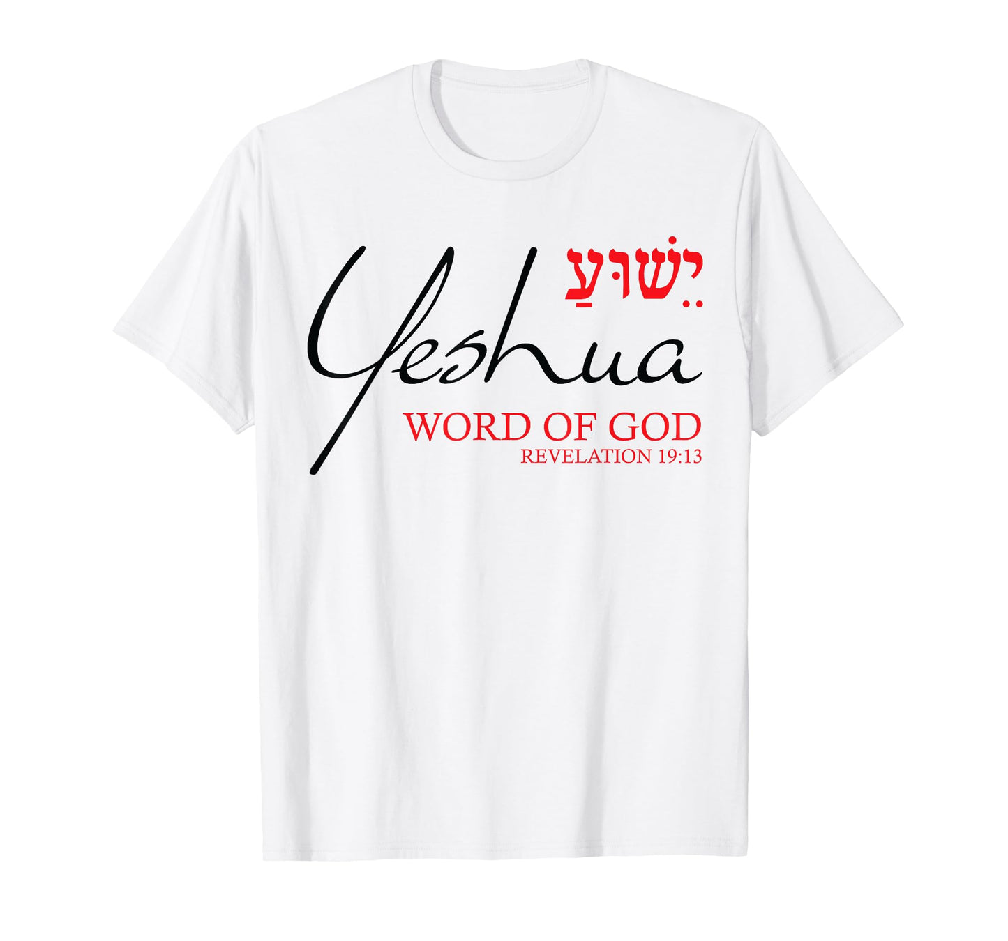 Yeshua Shirt Hebrew Word of God Christian Religious Verse T-Shirt