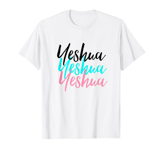 Hebrew Name of Jesus & Joshua Christian Worship Gift Yeshua T-Shirt
