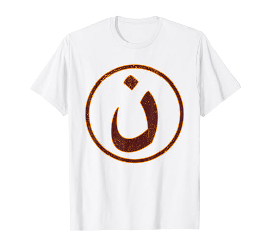 Arabic Alphabet Nazarene Nasrani N Symbol Christian T-Shirt