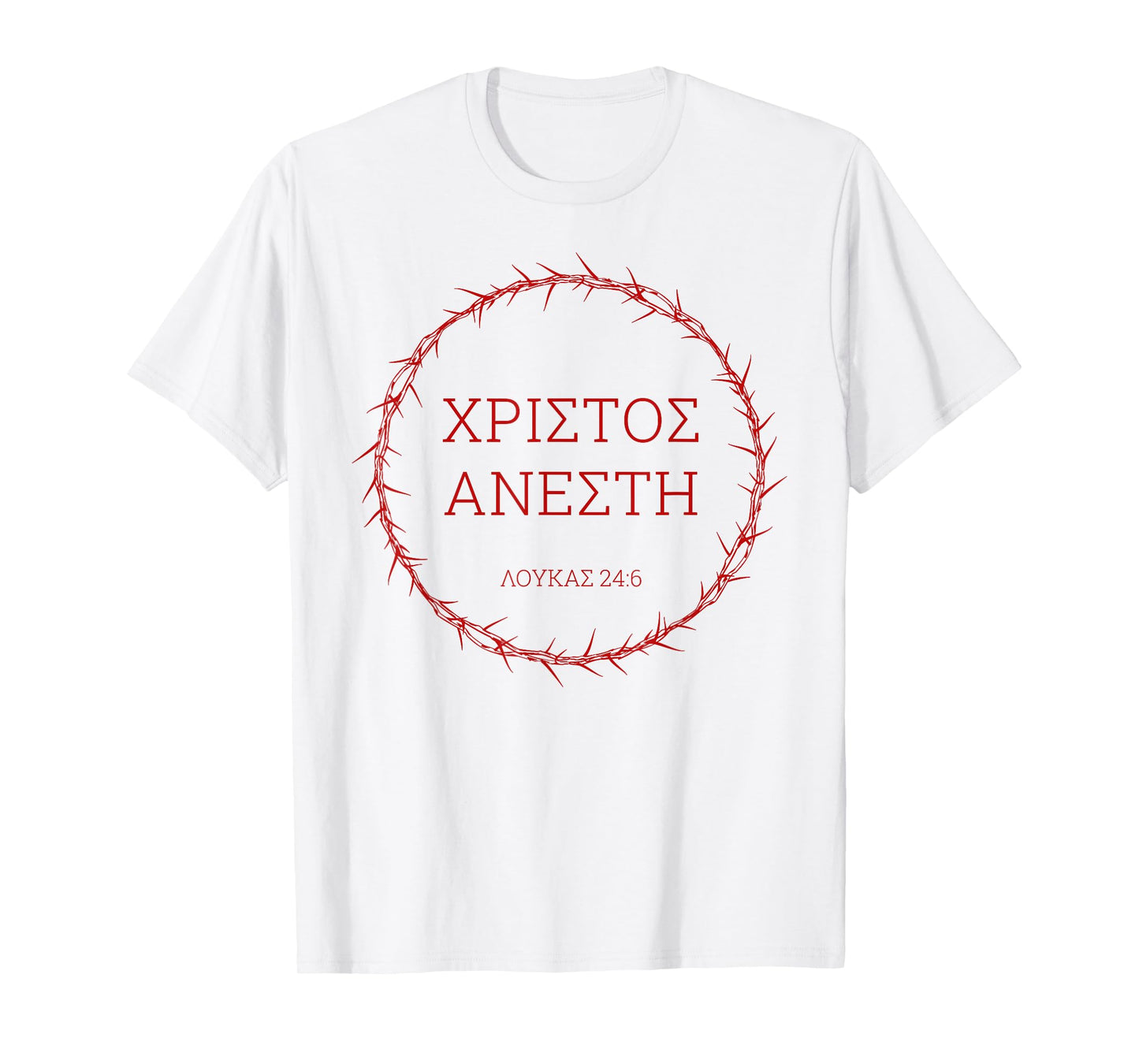 Xristos Anesti – Jesus Christ Resurrection Easter Greek T-Shirt