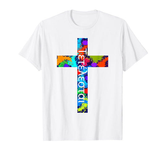 Tetelestai Greek Christian Faith Jesus Christ T-Shirt