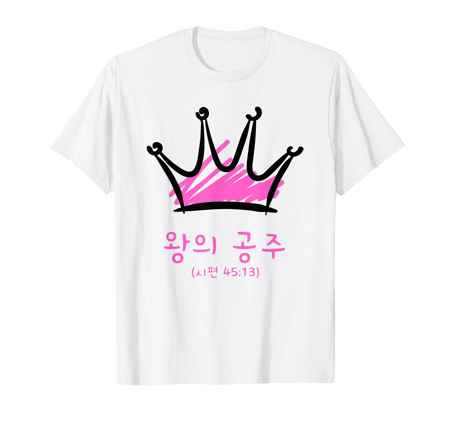 Korean Christian Princess, KING'S DAUGHTER T-Shirt