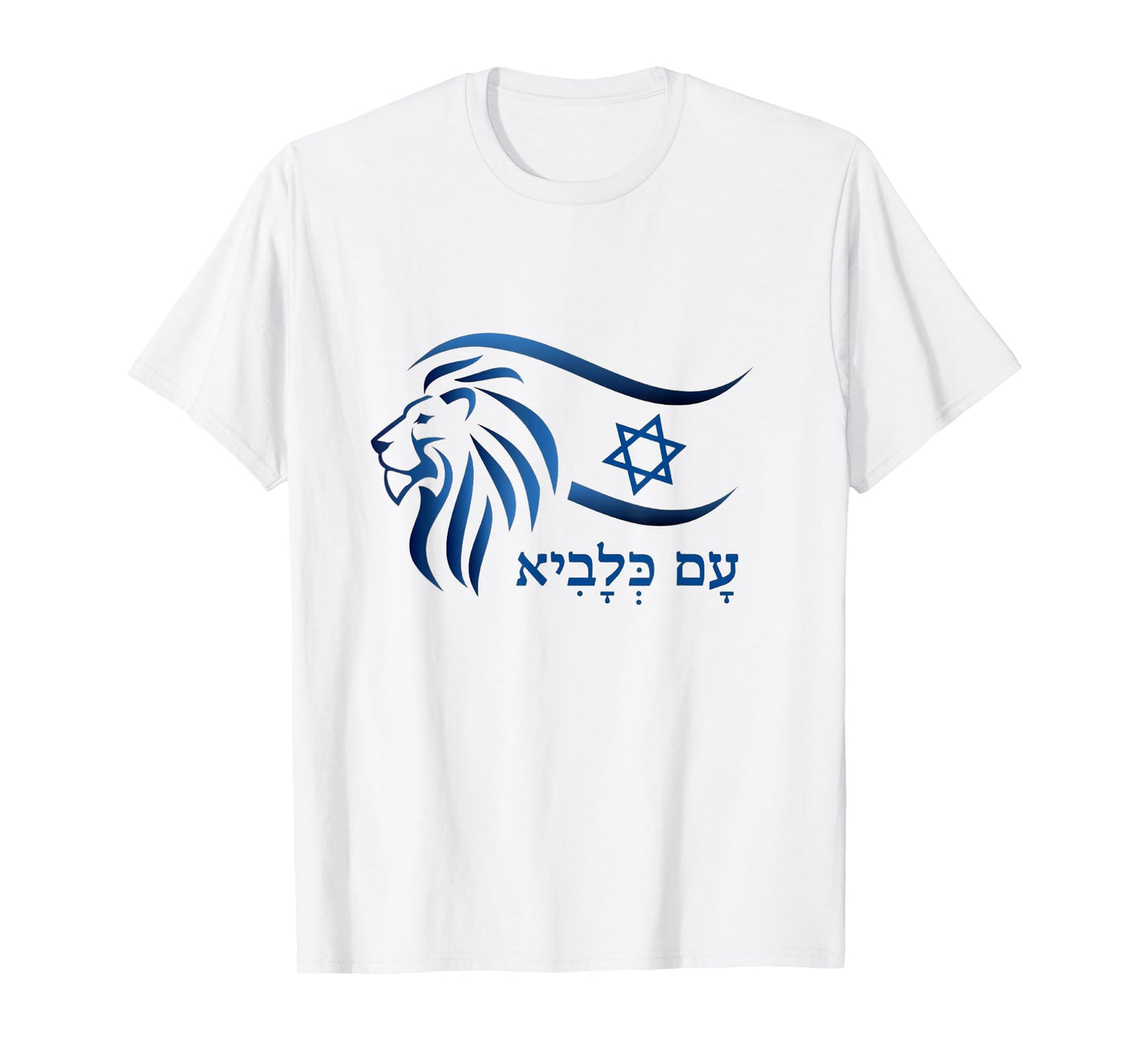 Rising Lion Nation Of Israel Jewish Bible Am Israel Chai T-Shirt