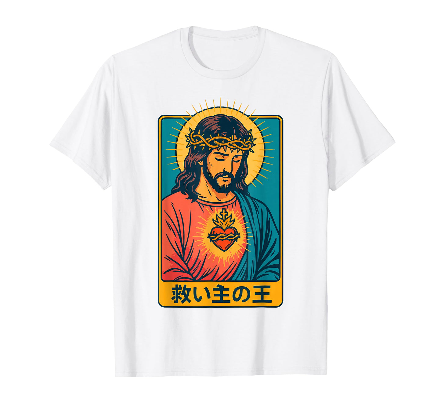 Jesus King and Savior Sacred Heart Christian Manga Yellow T-Shirt