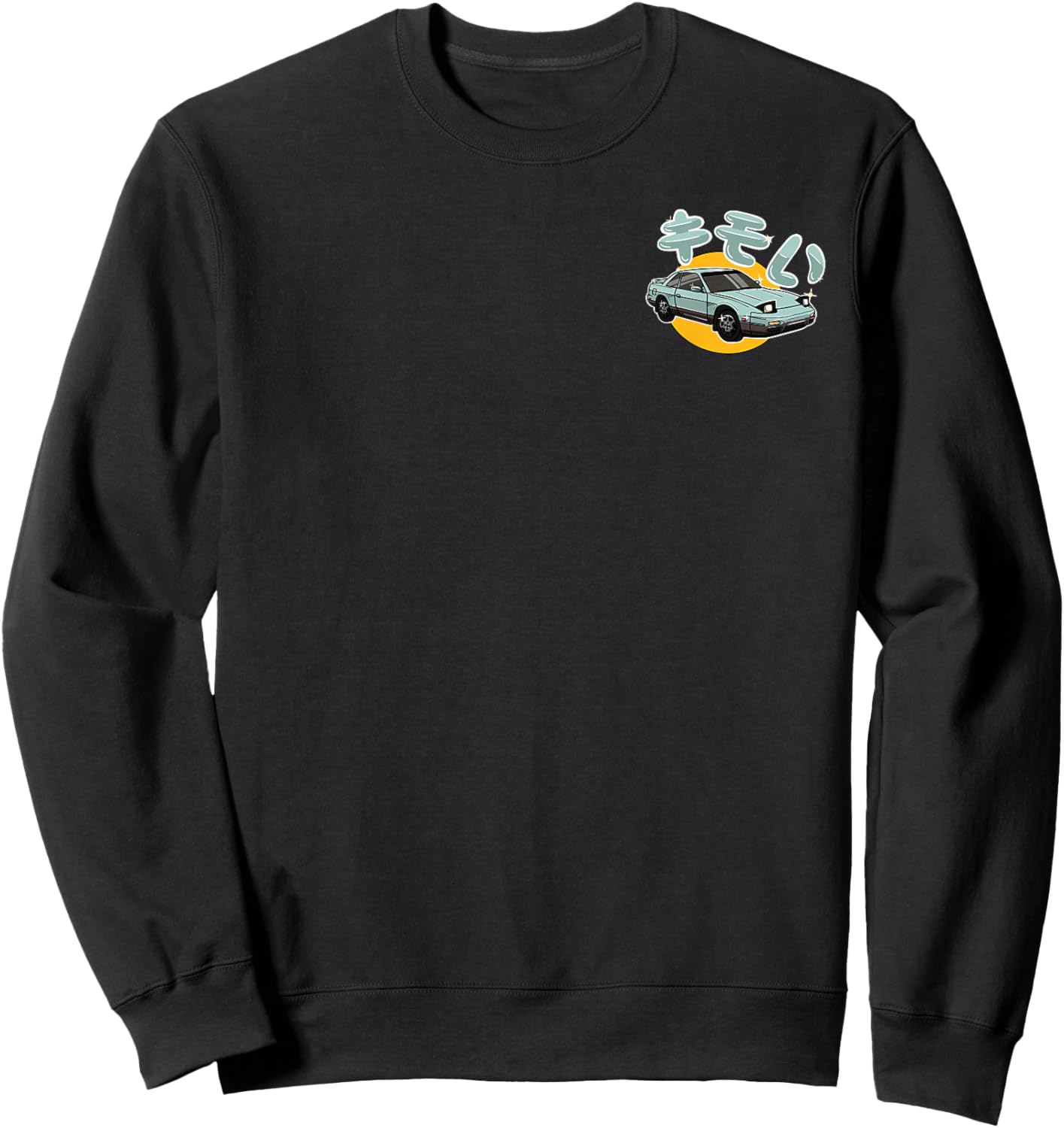 Kimoi JDM Car! Sweatshirt - Sweatshirt | Black