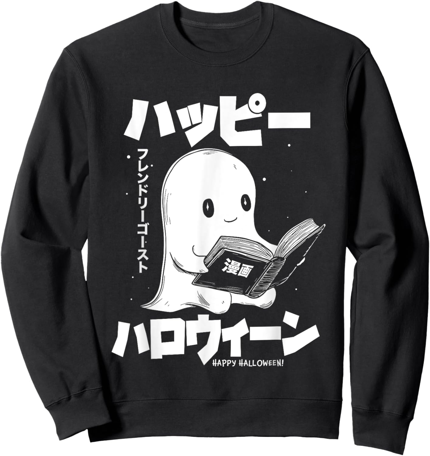Friendly Cute Ghost Reading Manga Japanese Happy Halloween Sweatshirt - Sweatshirt | Black