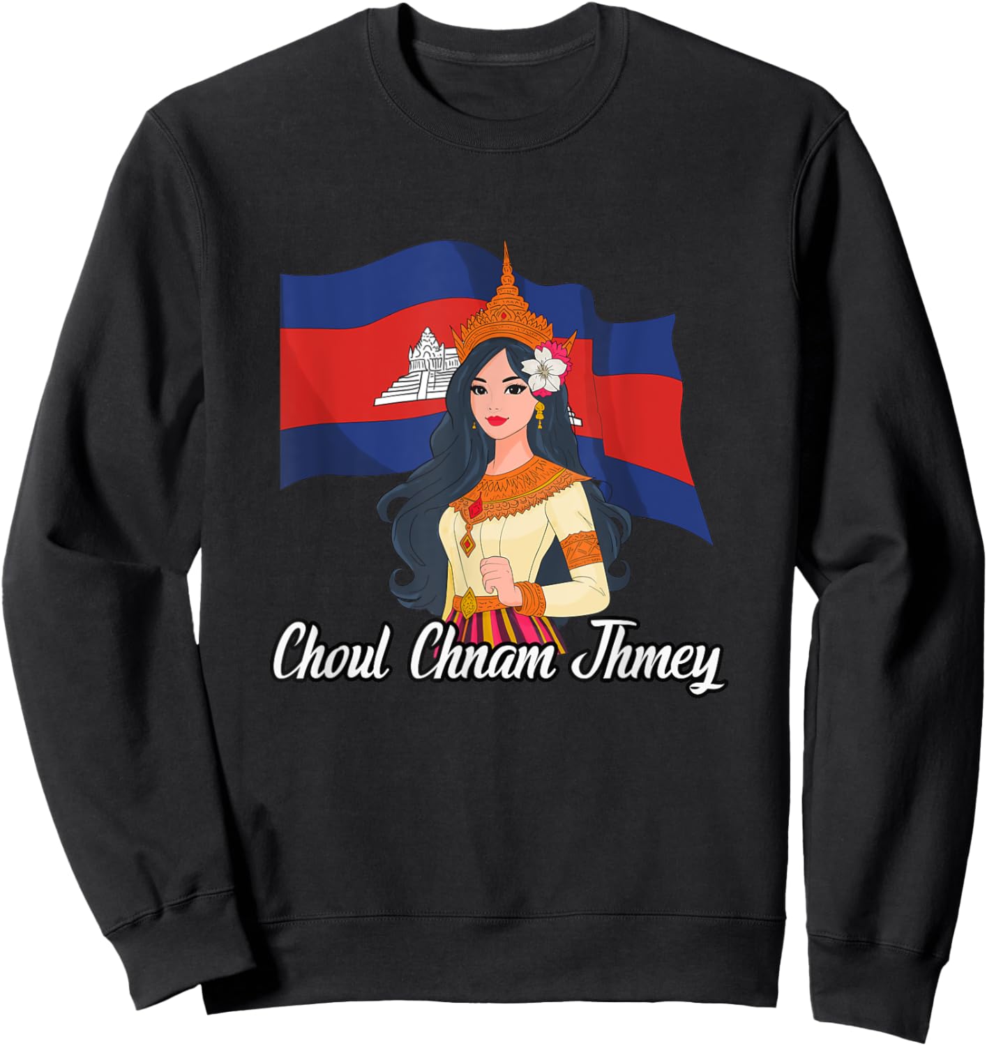 Cambodia Cambodian Happy Khmer New Year Choul Chnam Thmey Sweatshirt - Sweatshirt | Black