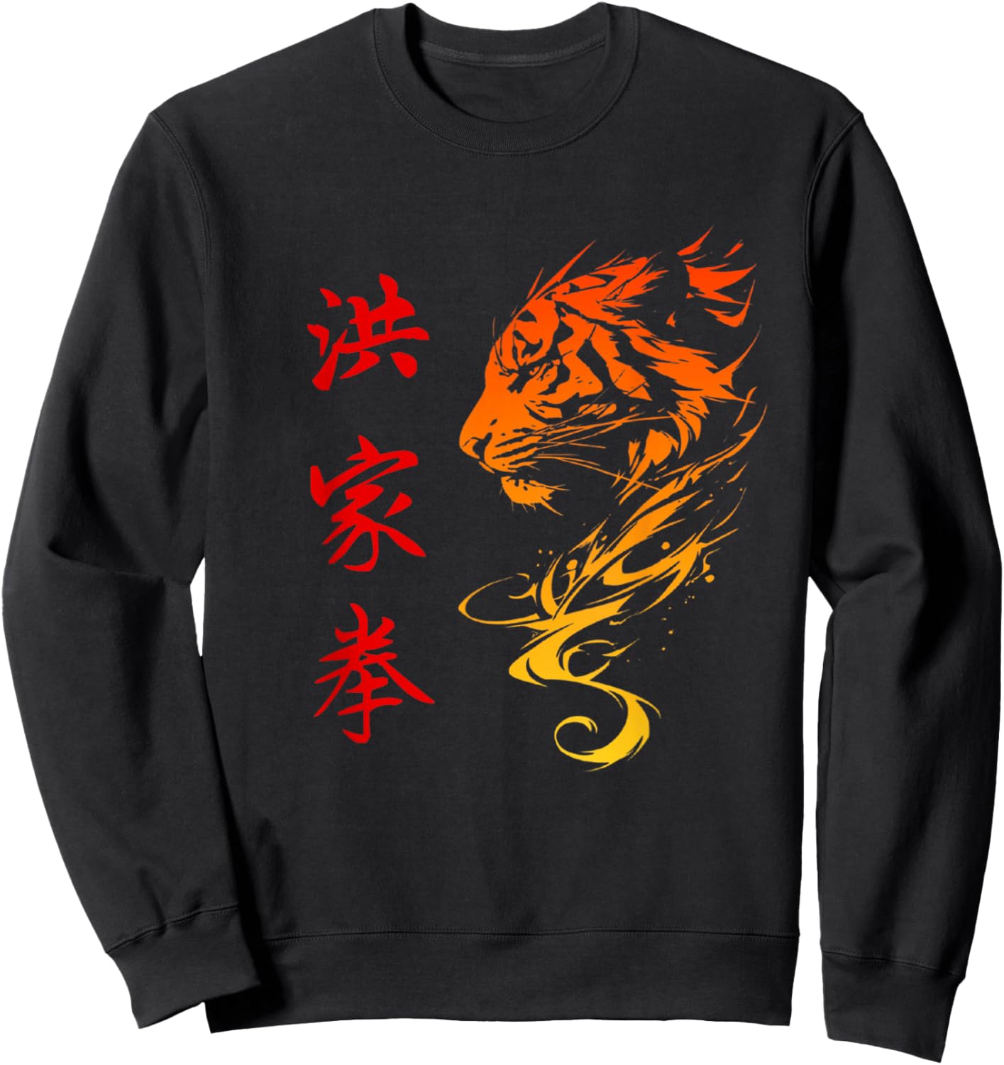 Hung Gar Kuen Southern Tiger Kung Fu Sweatshirt - Sweatshirt | Black