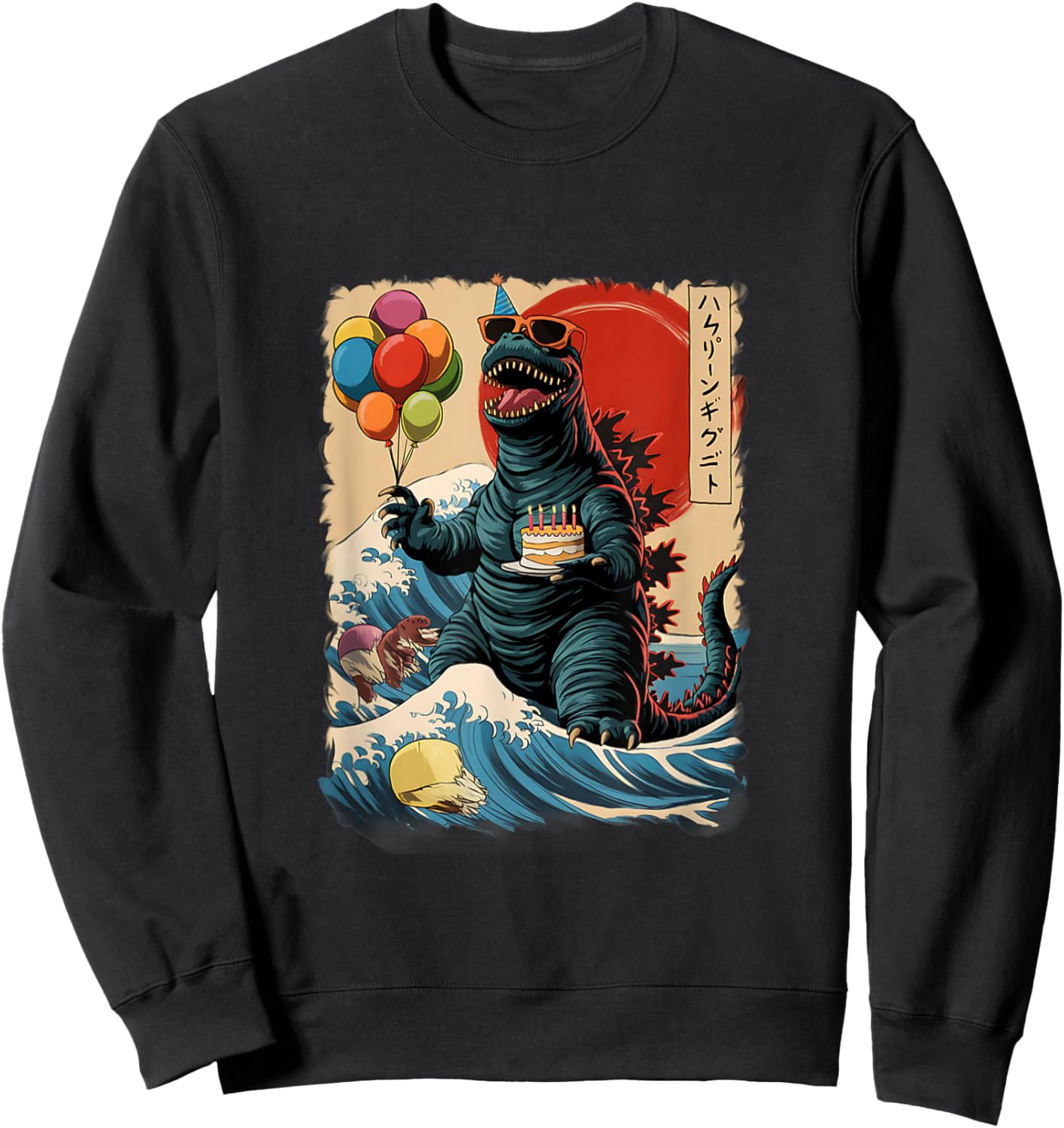 Kaiju Birthday Party Japan Monster Movie Bday Japanese Sweatshirt - Sweatshirt | Black