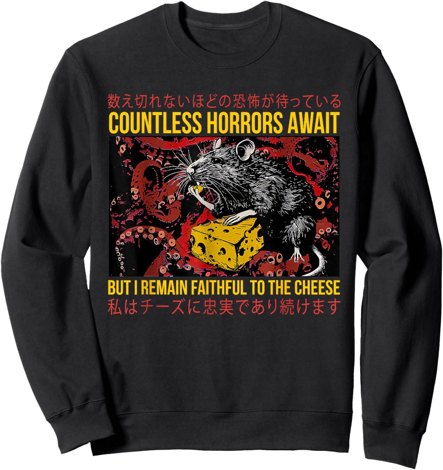 Japanese Horror Rat Retro Countless Horrors Await Sweatshirt - Sweatshirt | Black
