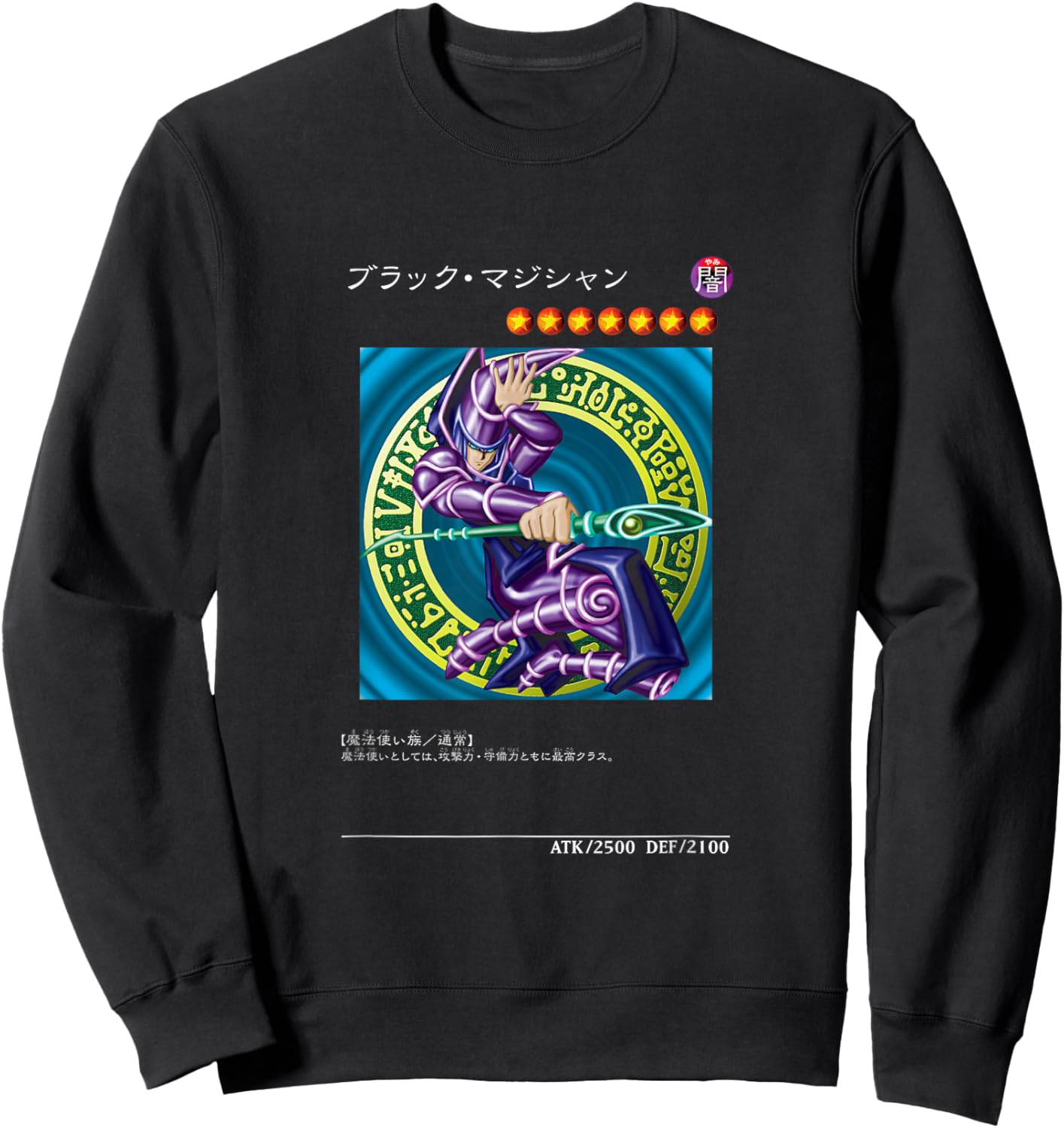Kuriboh Logo PAPL1452 Sweatshirt - Sweatshirt | Black