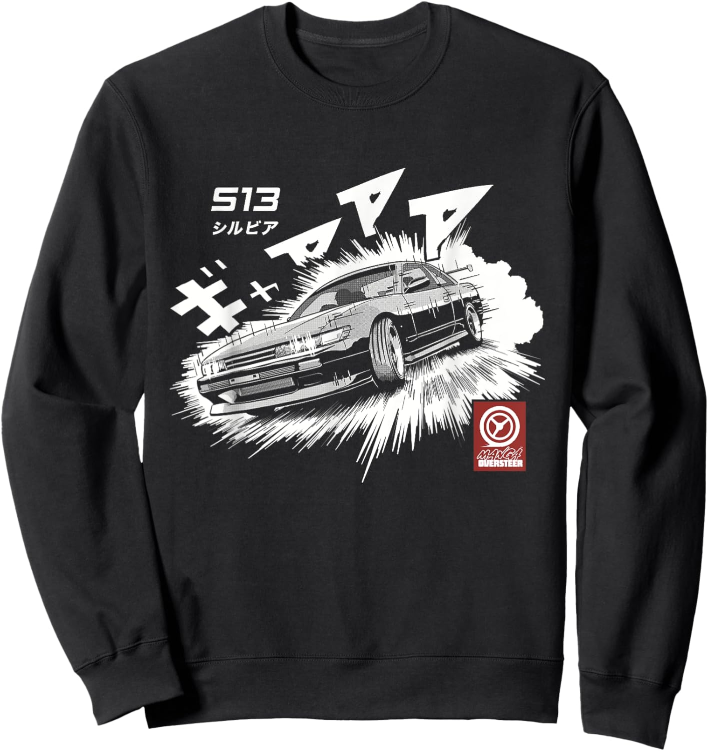 Manga S13 Silvia JDM Drifting Car CA18 SR20 Sweatshirt - Sweatshirt | Black