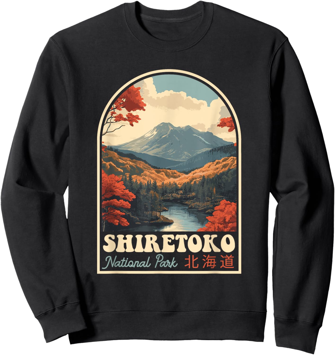 Shiretoko National Park Hokkaido Japan Retro Souvenir Sweatshirt - Sweatshirt | Black