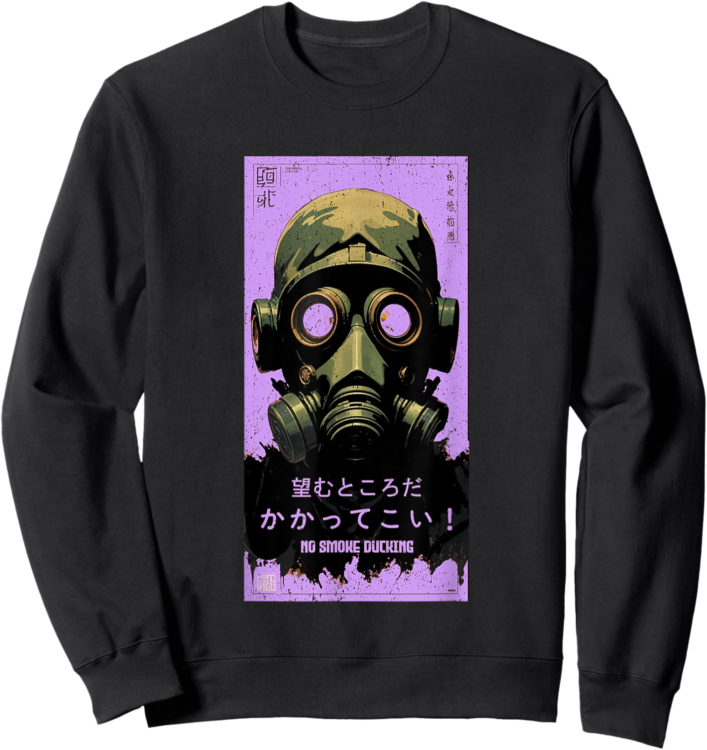 Violet Purple No Smoke Ducking Light Purple Color Graphic Sweatshirt - Sweatshirt | Black