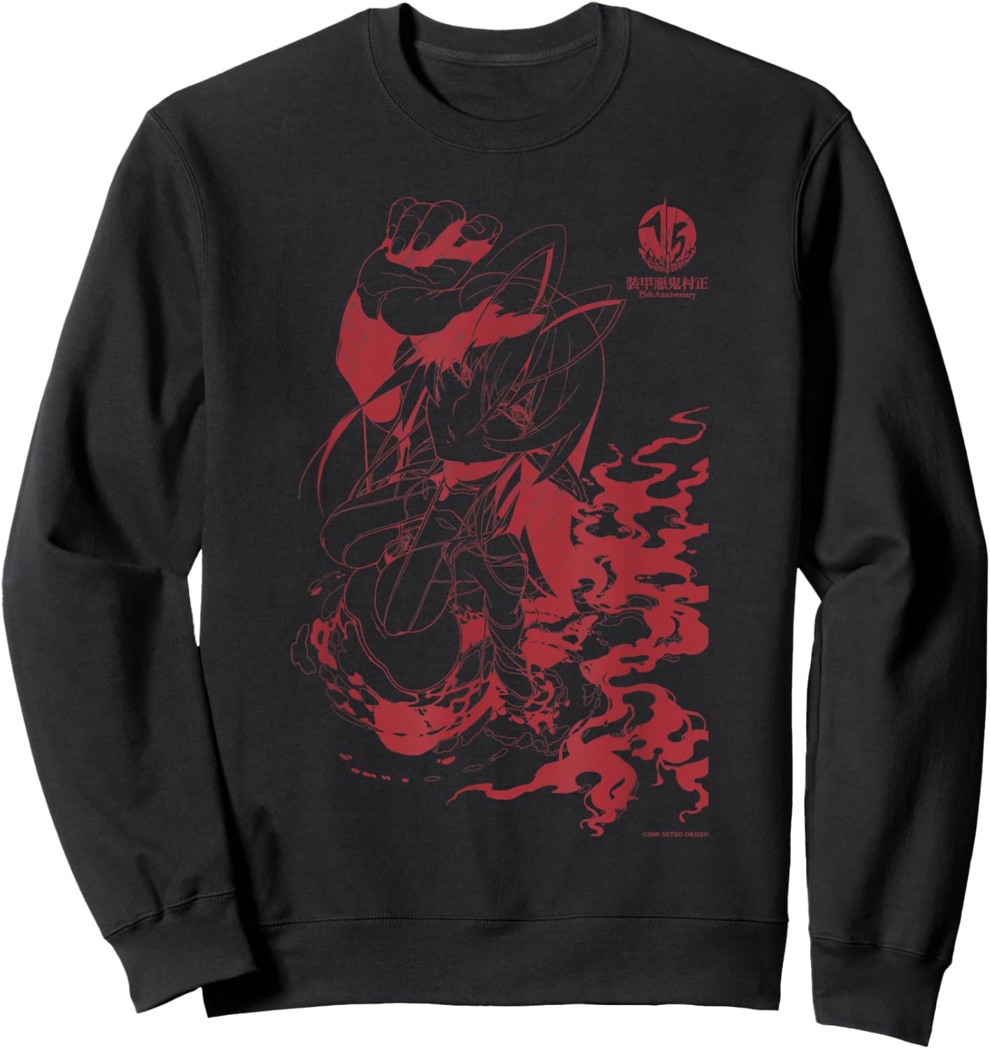 Full Metal Daemon MURAMASA 15th Anniversary Sansei Muramasa Sweatshirt - Sweatshirt | Black