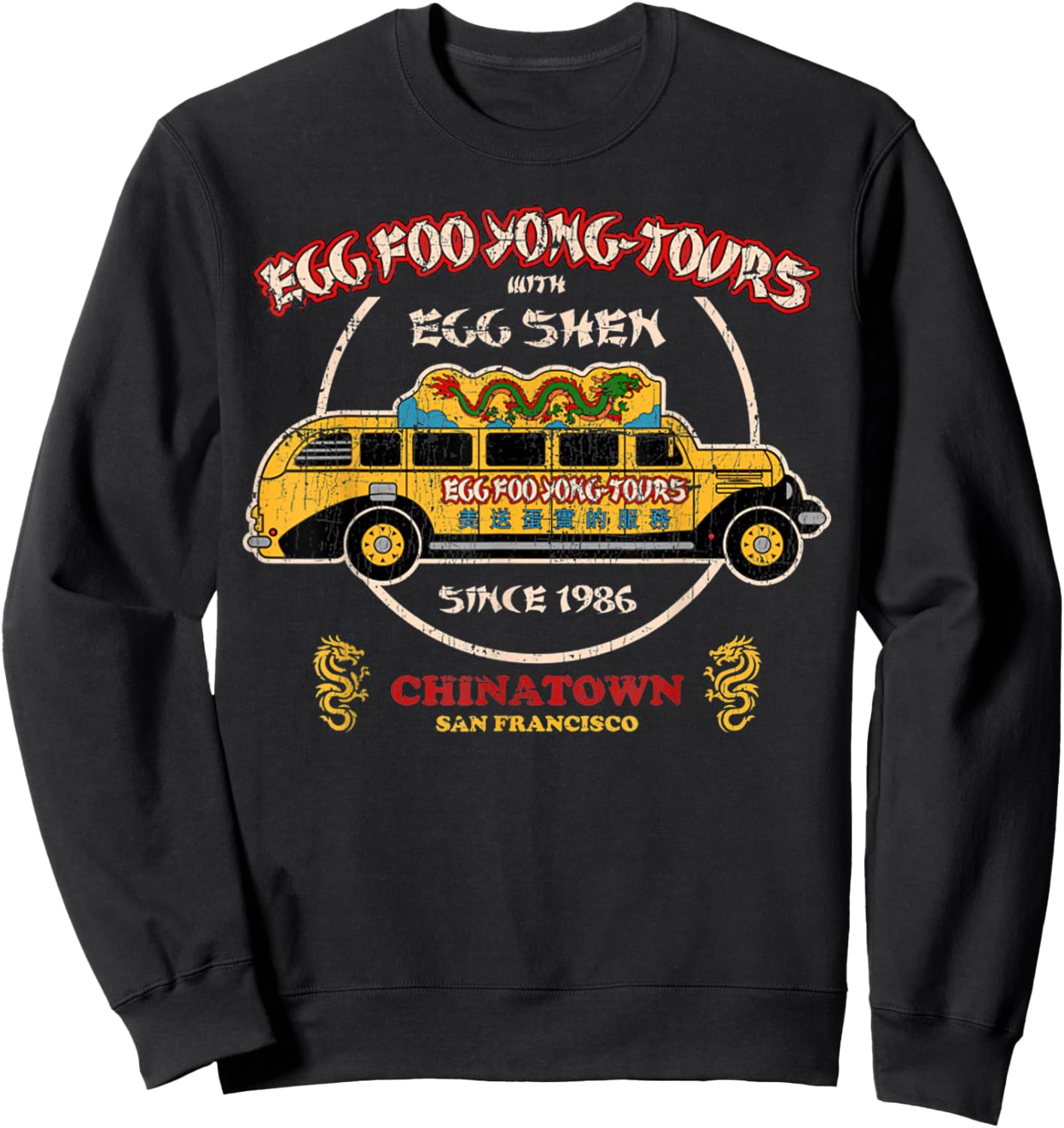 Vintage Egg Foo Yong Retro Food Tours Chinatown By Bus Sweatshirt - Sweatshirt | Black
