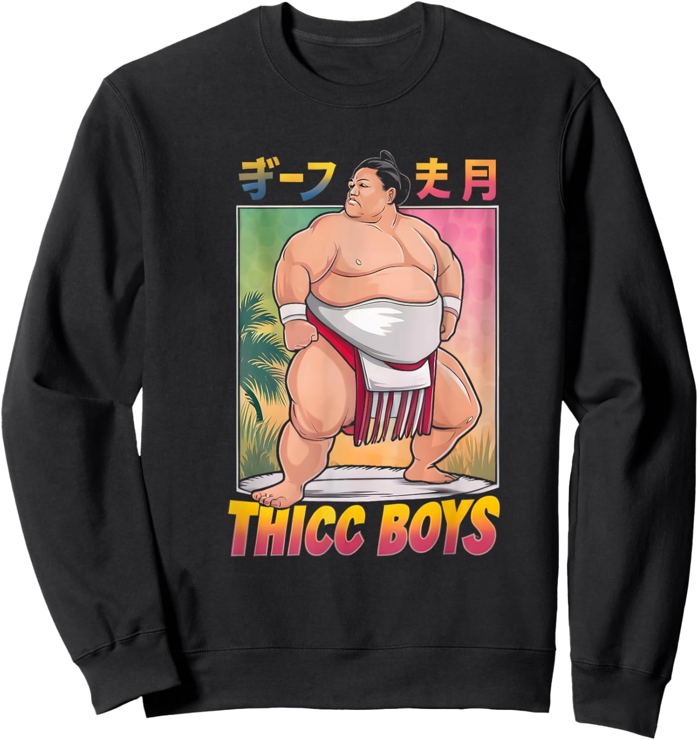 Japan Funny Sumo Wrestling Wrestler Mawashi Thicc Boys Sweatshirt - Sweatshirt | Black