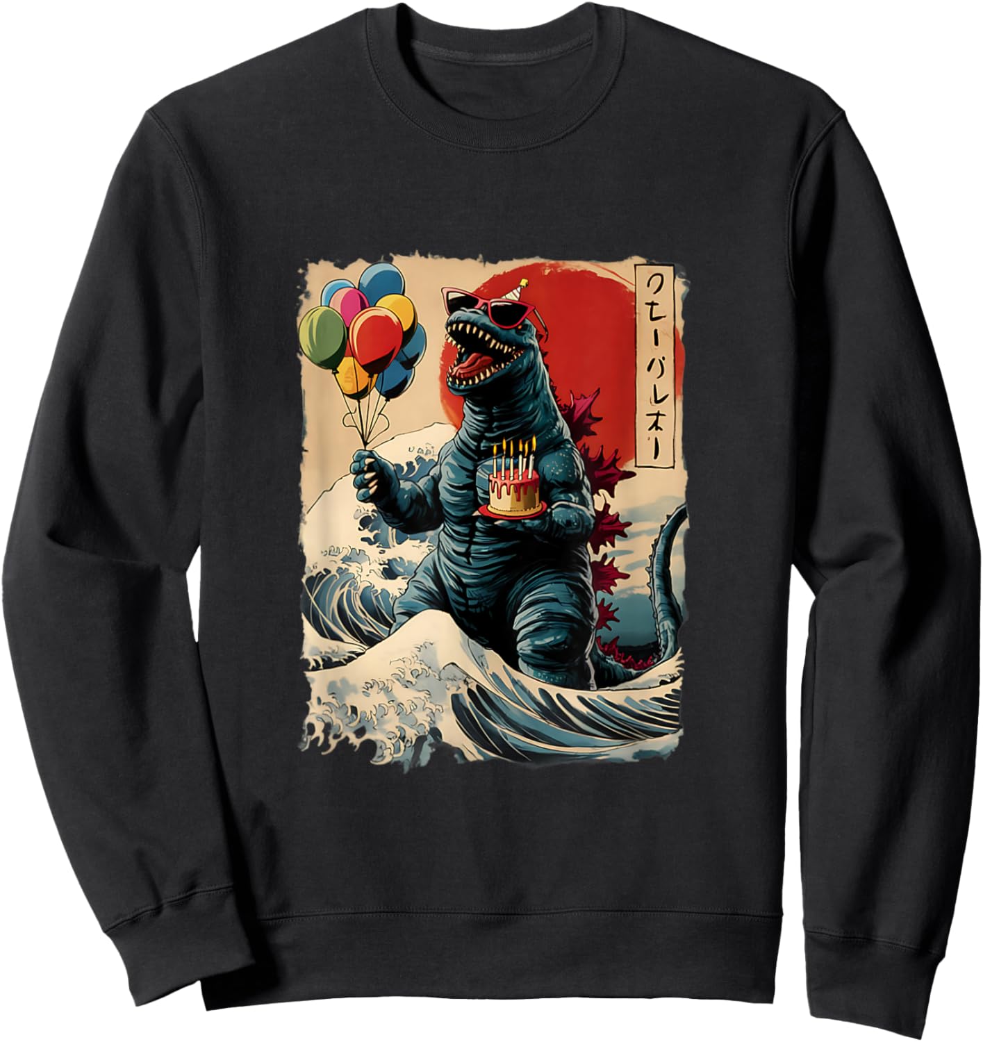 Kaiju Birthday Party Japan Monster Movie Bday Japanese Sweatshirt - Sweatshirt | Black