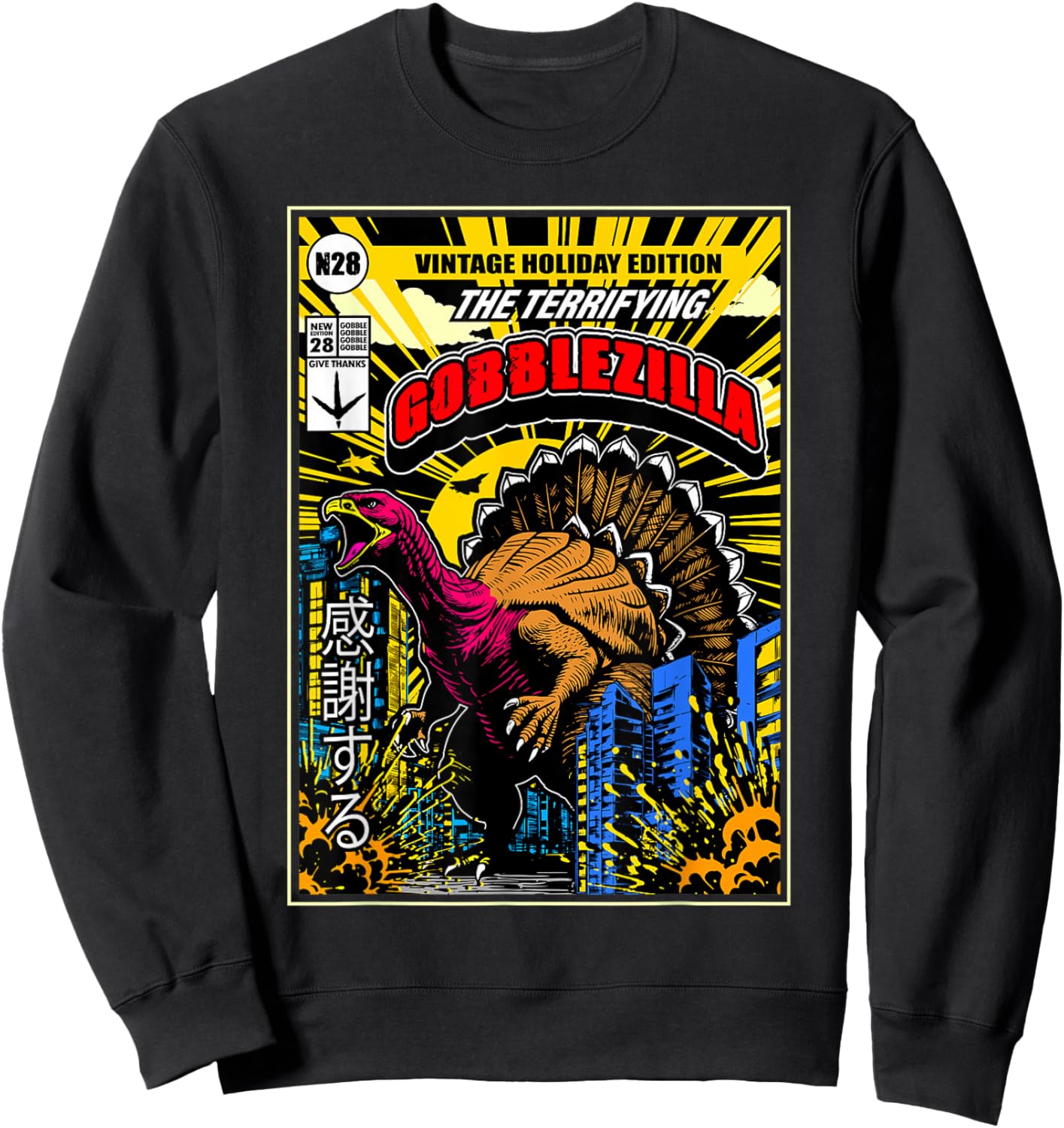 Thanksgiving Turkey Day Gobblezilla Funny Gobble Wobble Sweatshirt - Sweatshirt | Black