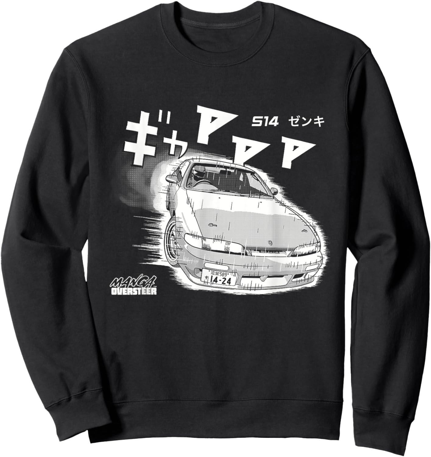 Manga S14 Zenki Silvia JDM Drift SR20 Turbo Sweatshirt - Sweatshirt | Black