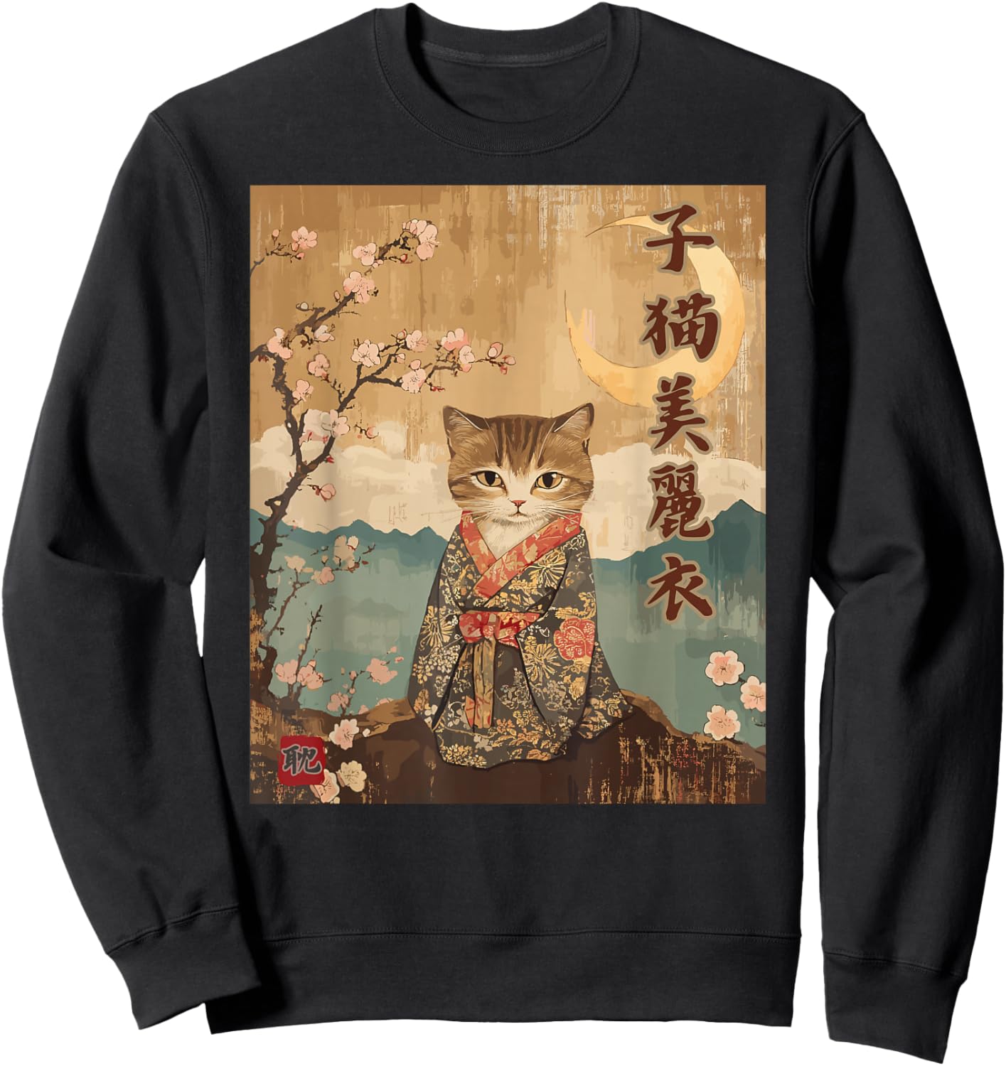 Crescent moon kitten Cute Kimono Kanji Zen Geisha Night View Sweatshirt - Sweatshirt | Black