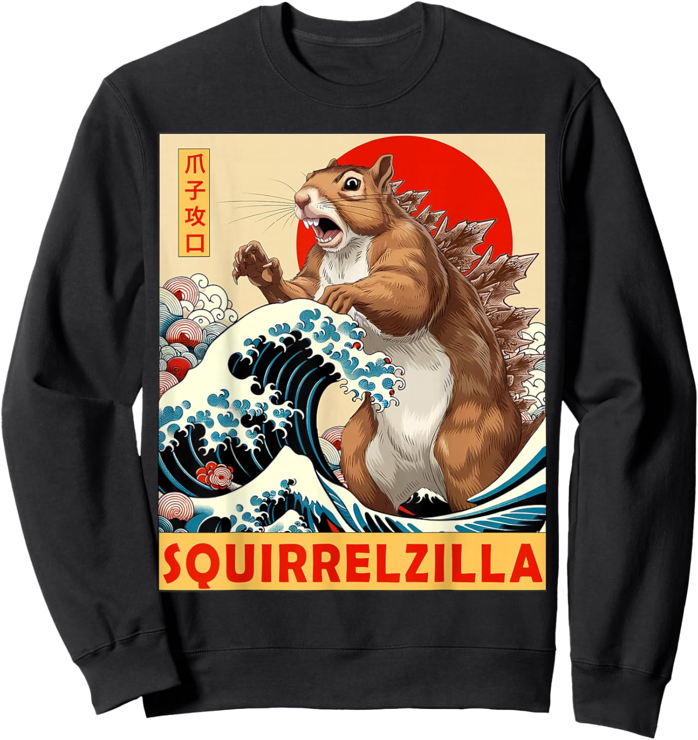 Squirrel Japanese Art Funny Squirrel Gifts Women Kid Sweatshirt - Sweatshirt | Black