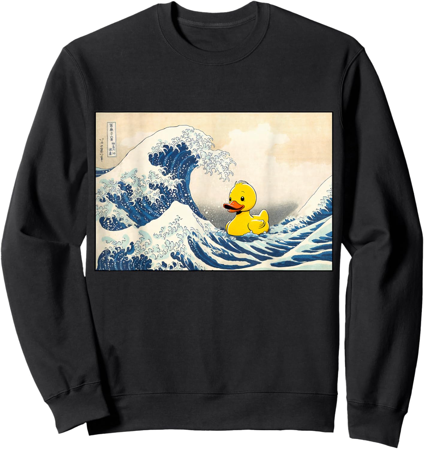 Rubber Duck Great Wave Cute Ducky Duckie Men Women Kids Sweatshirt - Sweatshirt | Black
