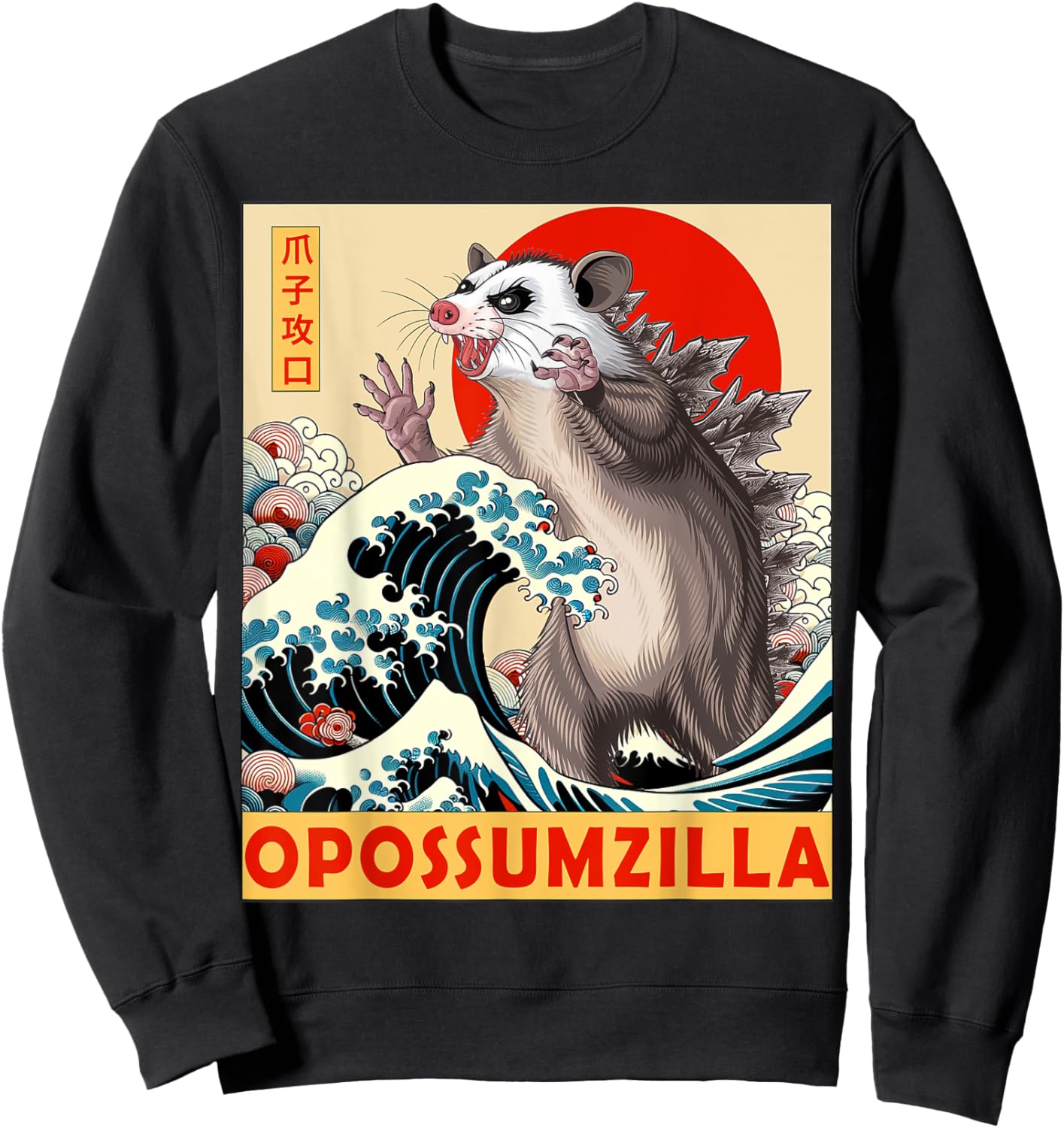 Opossum Japanese Art Funny Possum Gifts Women Kids Sweatshirt - Sweatshirt | Black