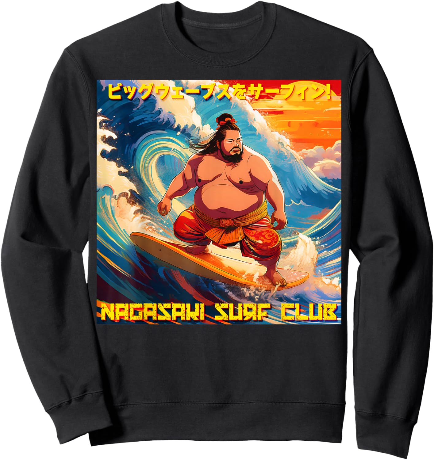 Surfing The Big Waves! Nagasaki Surf Club T-Shirt - Sweatshirt | Black