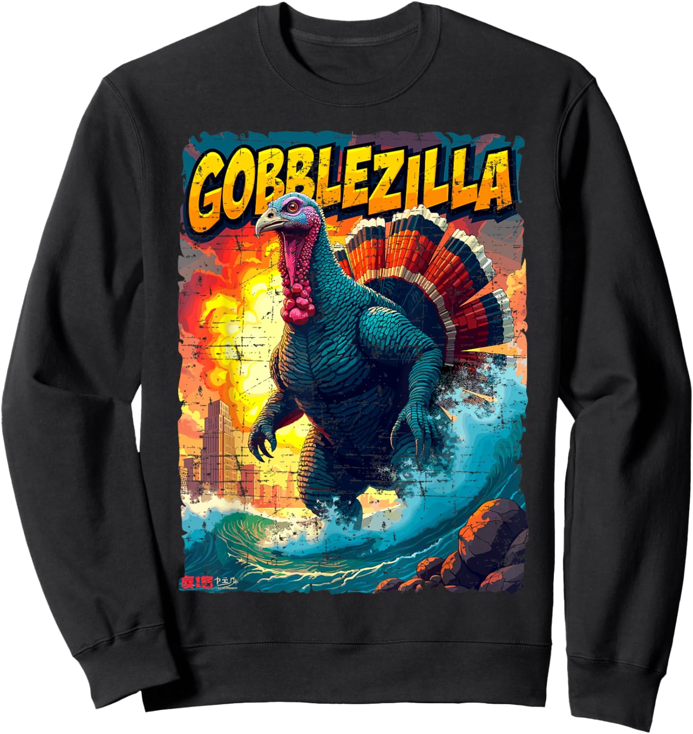 Vintage Funny Thanksgiving Day Gobblezilla Turkey Humor Sweatshirt - Sweatshirt | Black