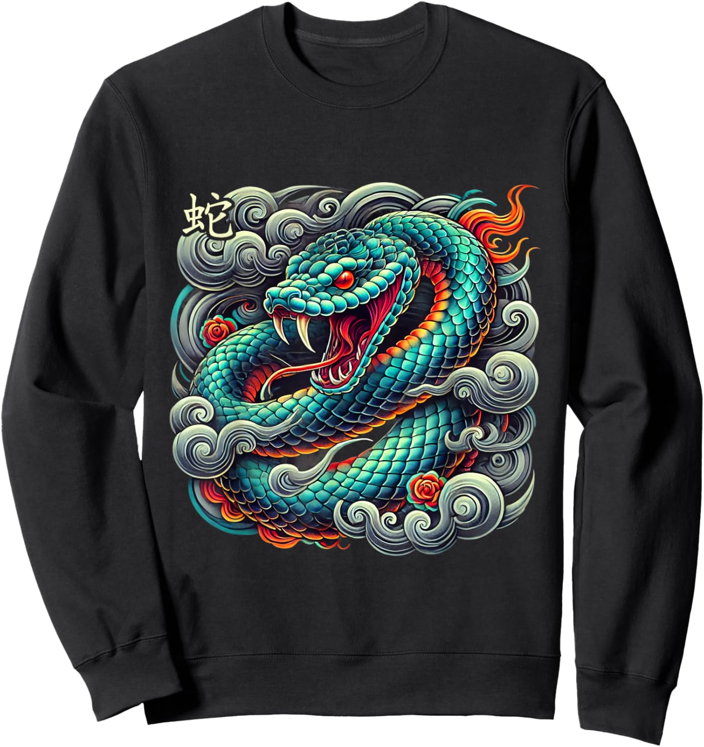 Year Of The Snake 2025 Cool Snake Graphic Art Sweatshirt - Sweatshirt | Black