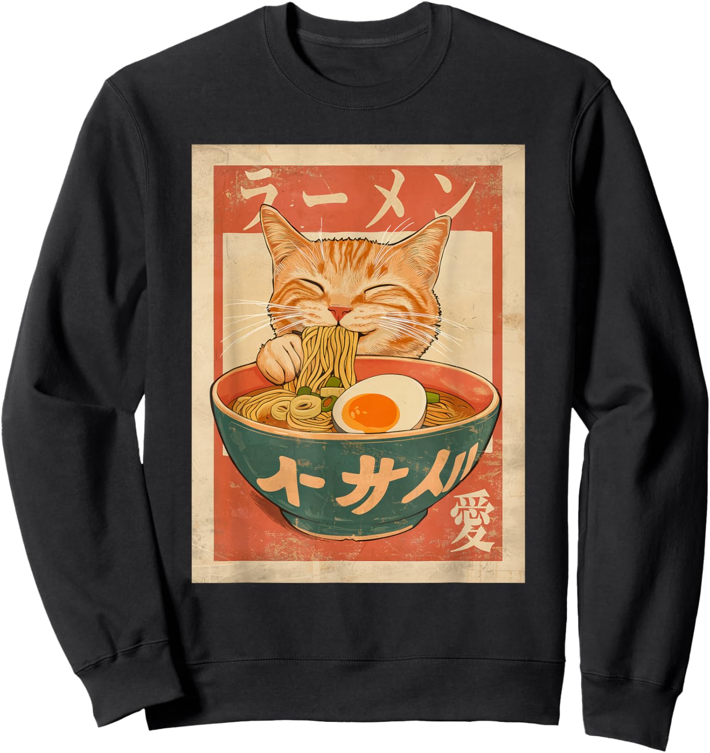 Cat Ramen Funny Vintage Kawaii Japanese Anime Sweatshirt - Sweatshirt | Black