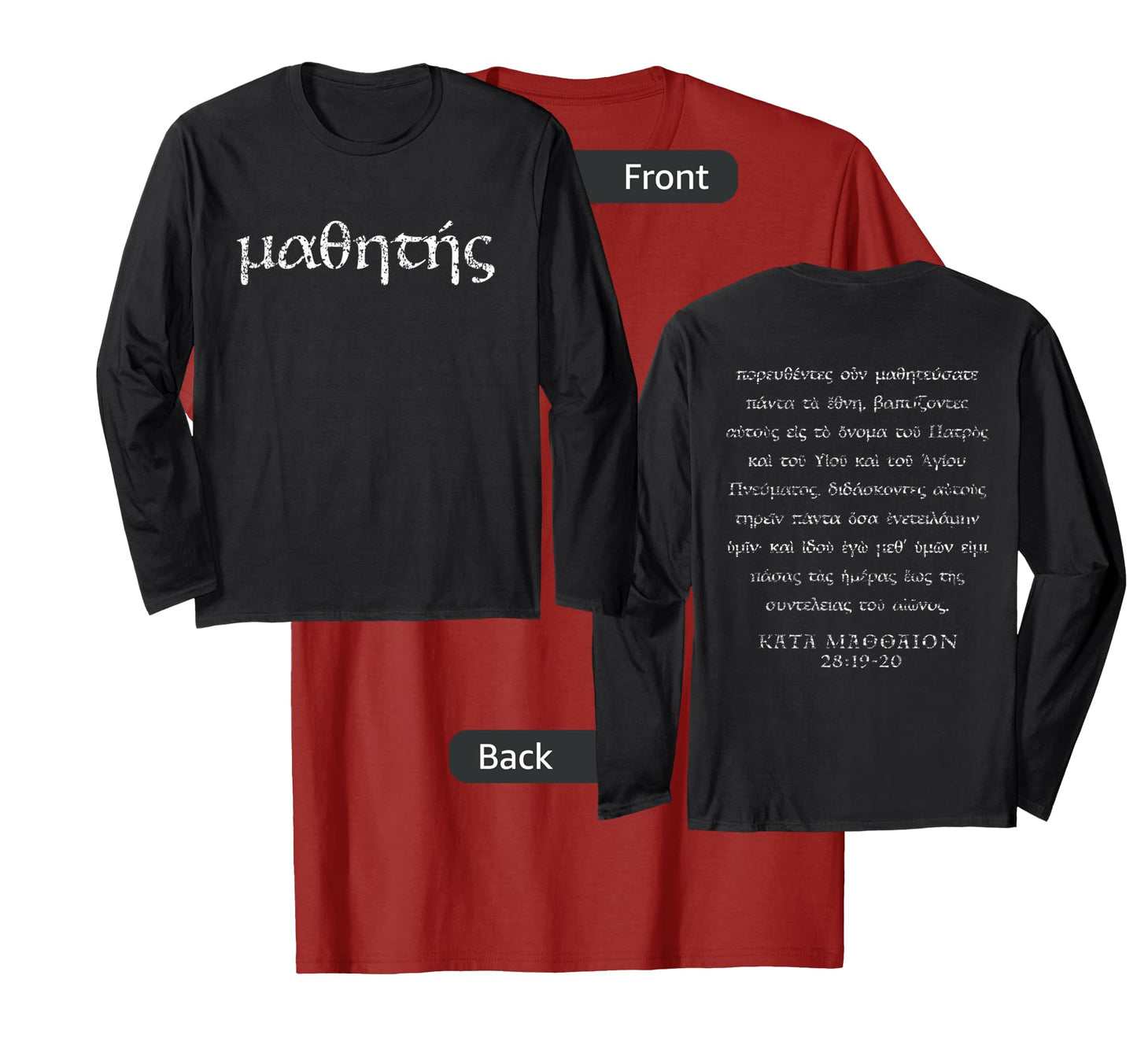 Koine Greek Long T-shirt Disciple Shirt to Share your Faith
