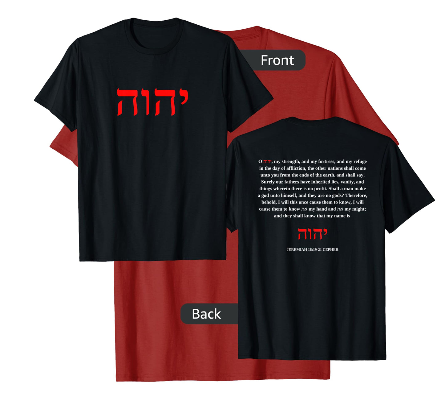Yahweh T-Shirt